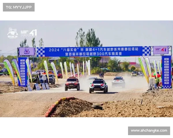 汽车赛事专业机构 汽车赛事运营公司 汽车赛事专业机构 汽车赛事运营公司