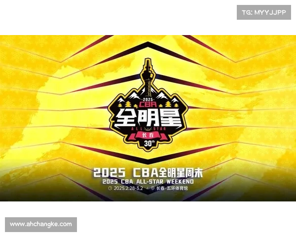 cba全明星赛事流程 cba全明星赛时间安排 cba全明星赛事流程 cba全明星赛时间安排
