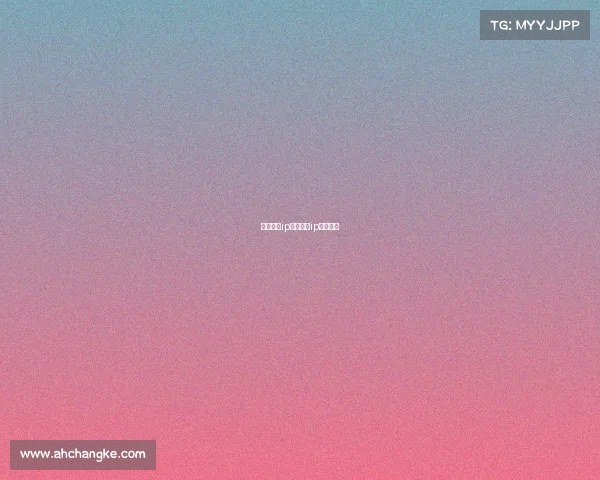 体育自主ip赛事体育ip赛事策划