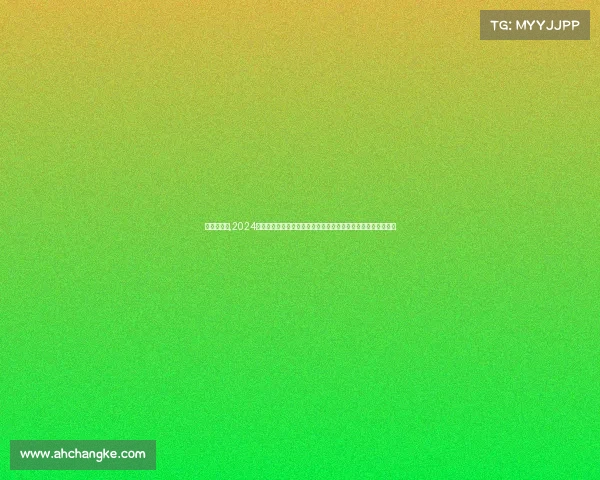 公路赛价格,2024全国公路竞速大赛盛大启幕百名精英选手驰骋千里征途挑战极限