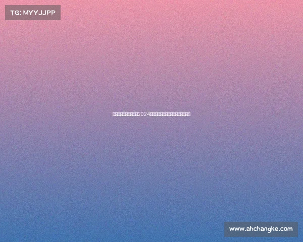 中国男子篮球职业联赛2024赛季激战正酣豪强争霸冠军悬念重重