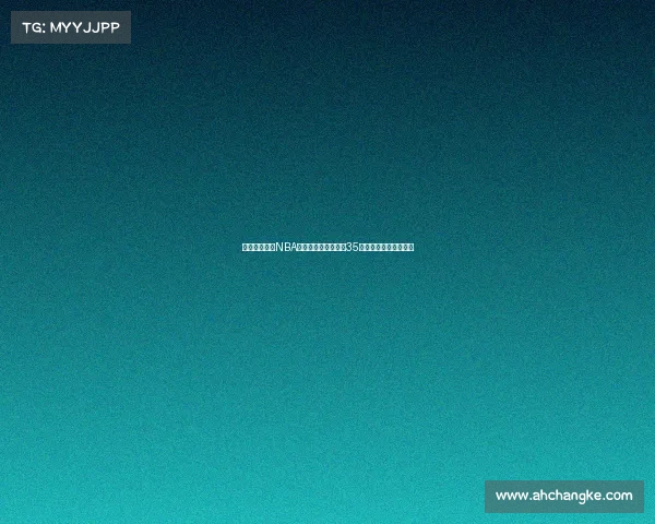 凯里欧文最新NBA赛事中得分爆发单场35分惊艳全场助球队获胜