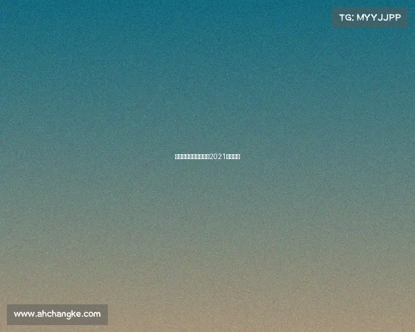 汤杯半决赛赛事、汤杯2021比赛结果 汤杯半决赛赛事、汤杯2021比赛结果