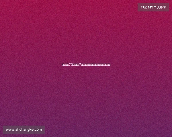 tt赛事直播7(tt赛事直播7实时在线观看全球顶级赛事精彩内容火热呈现)