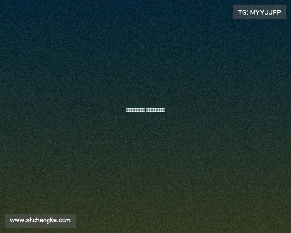 聚力筑牢赛事根基 共绘精彩体育画卷 聚力筑牢赛事根基 共绘精彩体育画卷